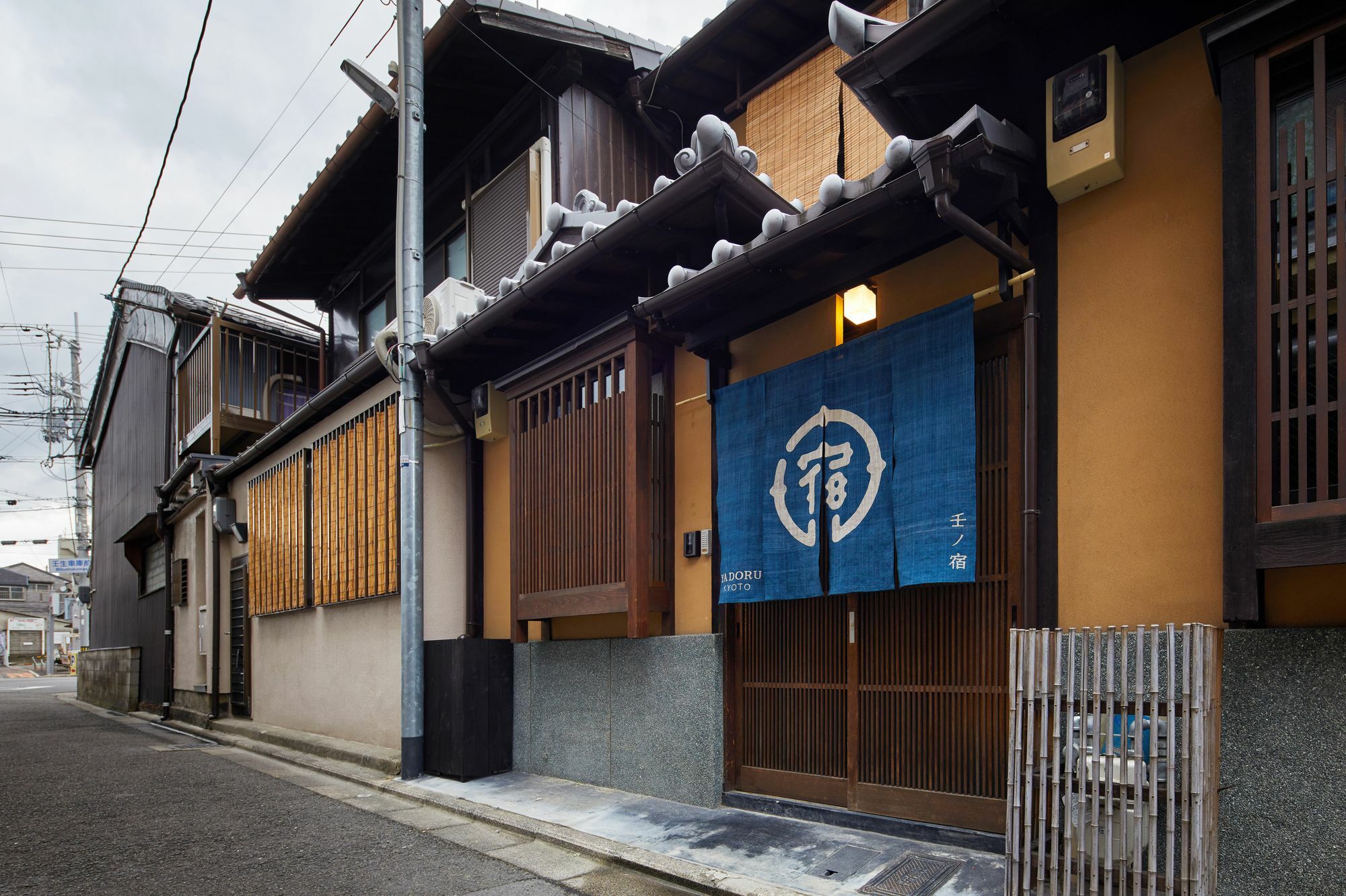 Yadoru Kyoto Hanare Mizunoe No Yado Exterior foto
